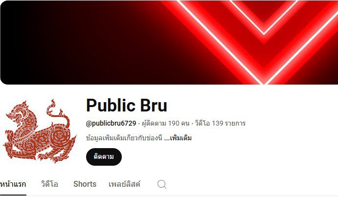 YouTube
