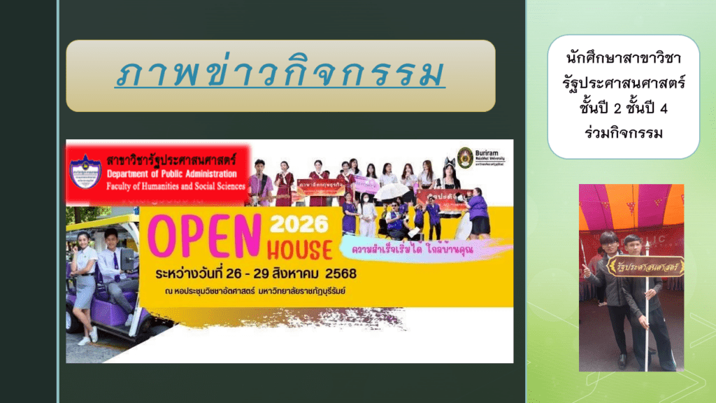 Activity photos