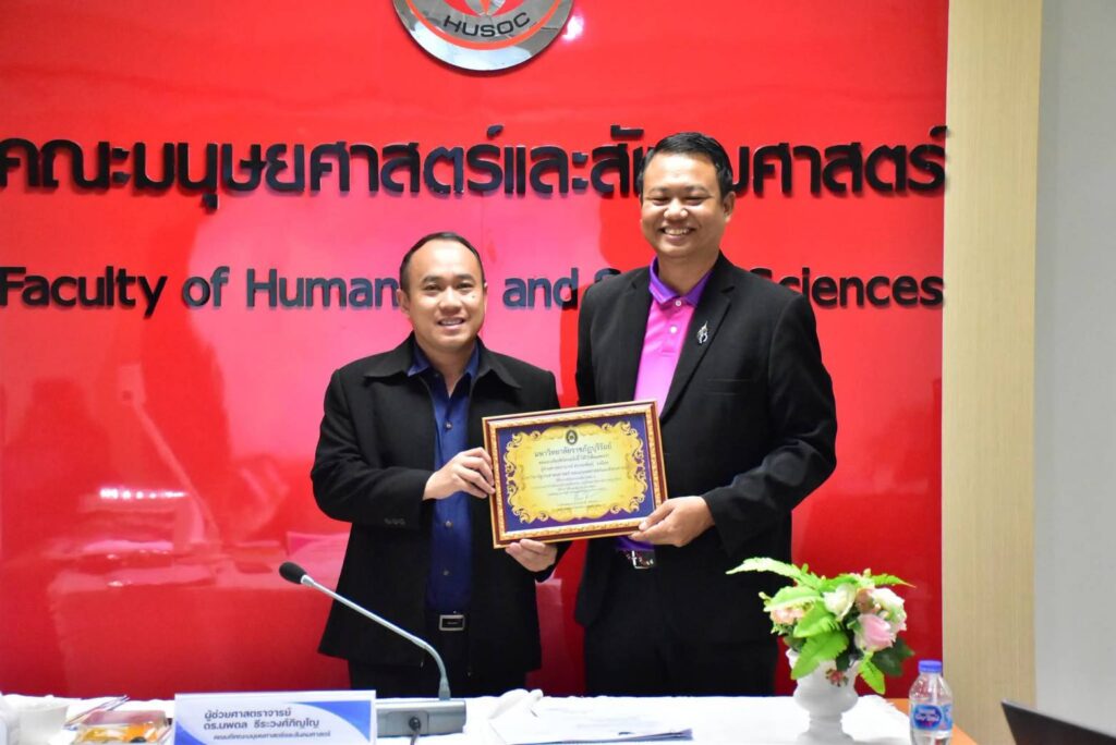 รางวัล