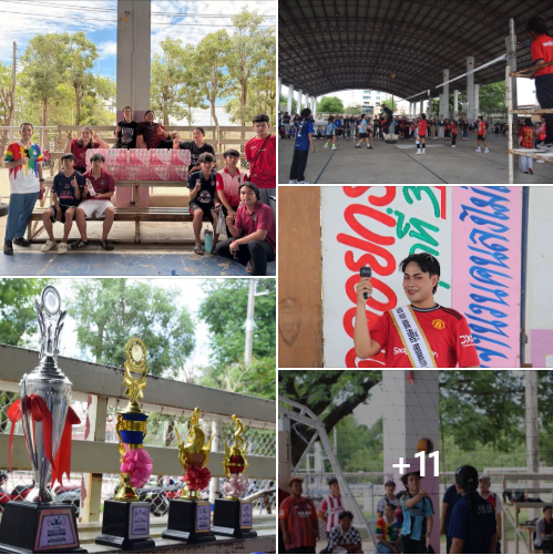 กิจกรรมสานสัมพันธ์