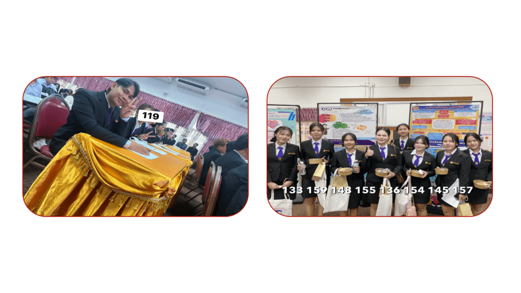 ร่วมใจไกล่เกลี่ย