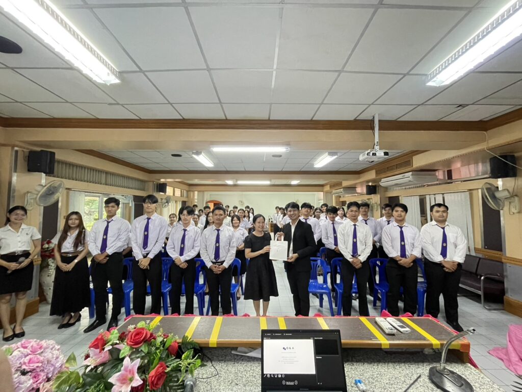 เสริมสร้างบุคลิกภาพ