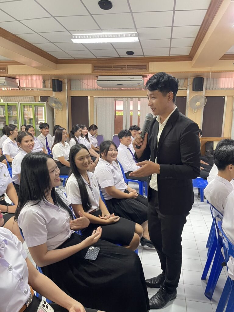 เสริมสร้างบุคลิกภาพ
