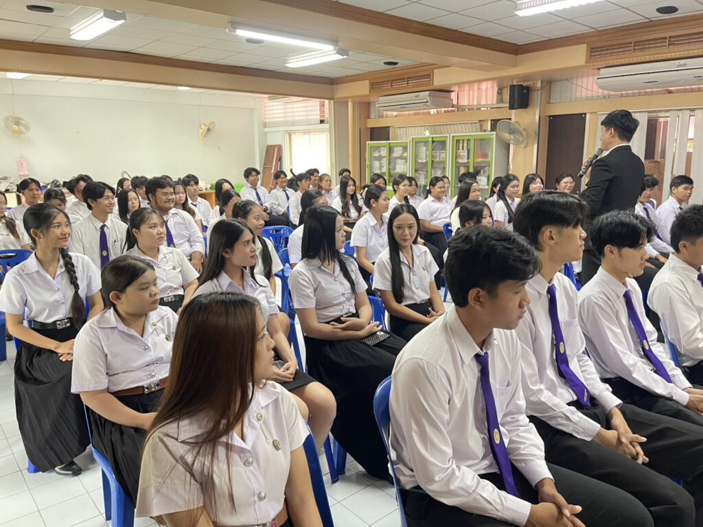 เสริมสร้างบุคลิกภาพ