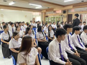 เสริมสร้างบุคลิกภาพ