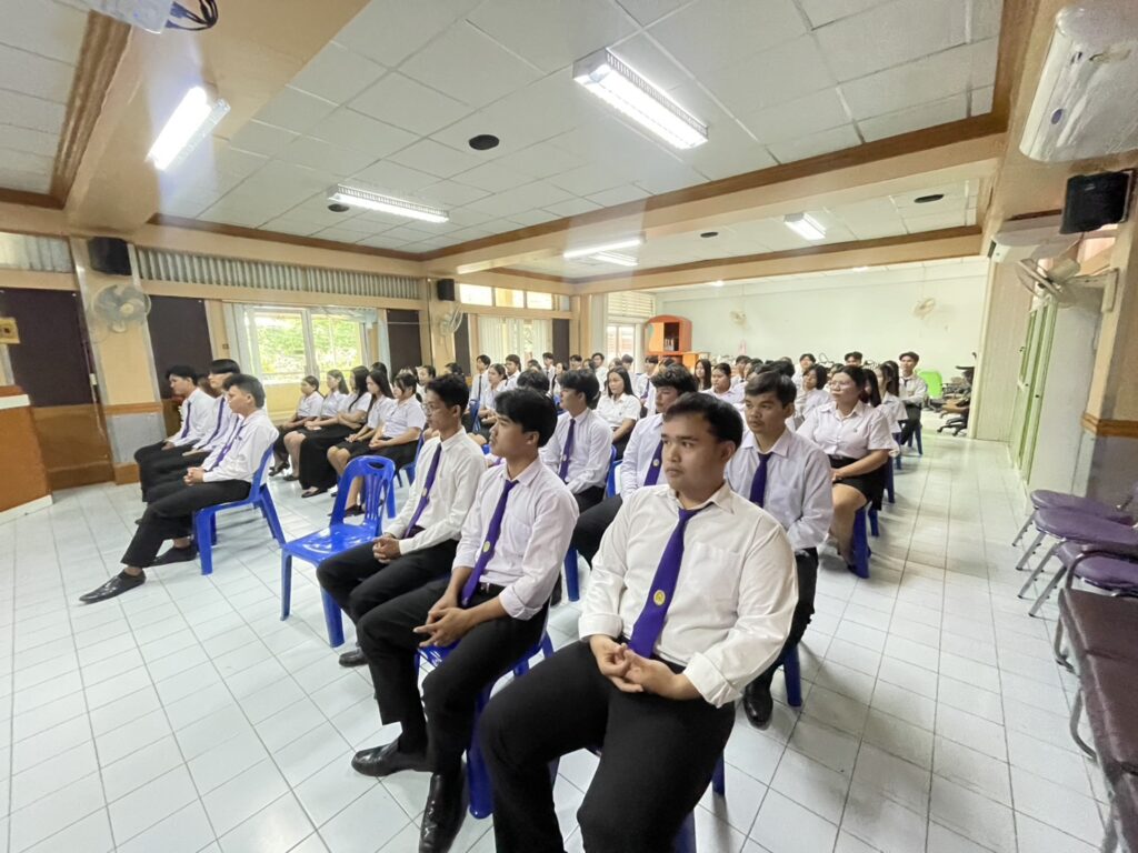 เสริมสร้างบุคลิกภาพ