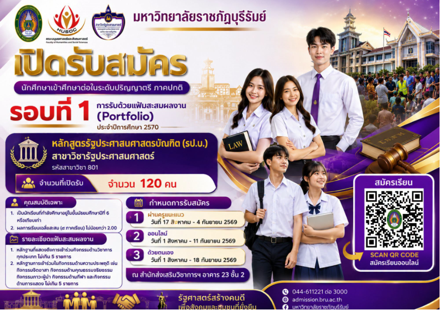 open_house