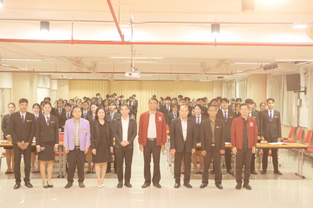 ฝึกประสบการณ์
